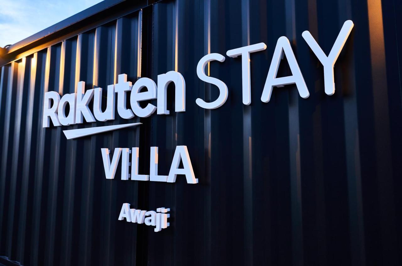 Rakuten Stay Villa Awaji 106 3 Bank Beds, Capacity Of 9 Persons Minamiawaji Exteriér fotografie